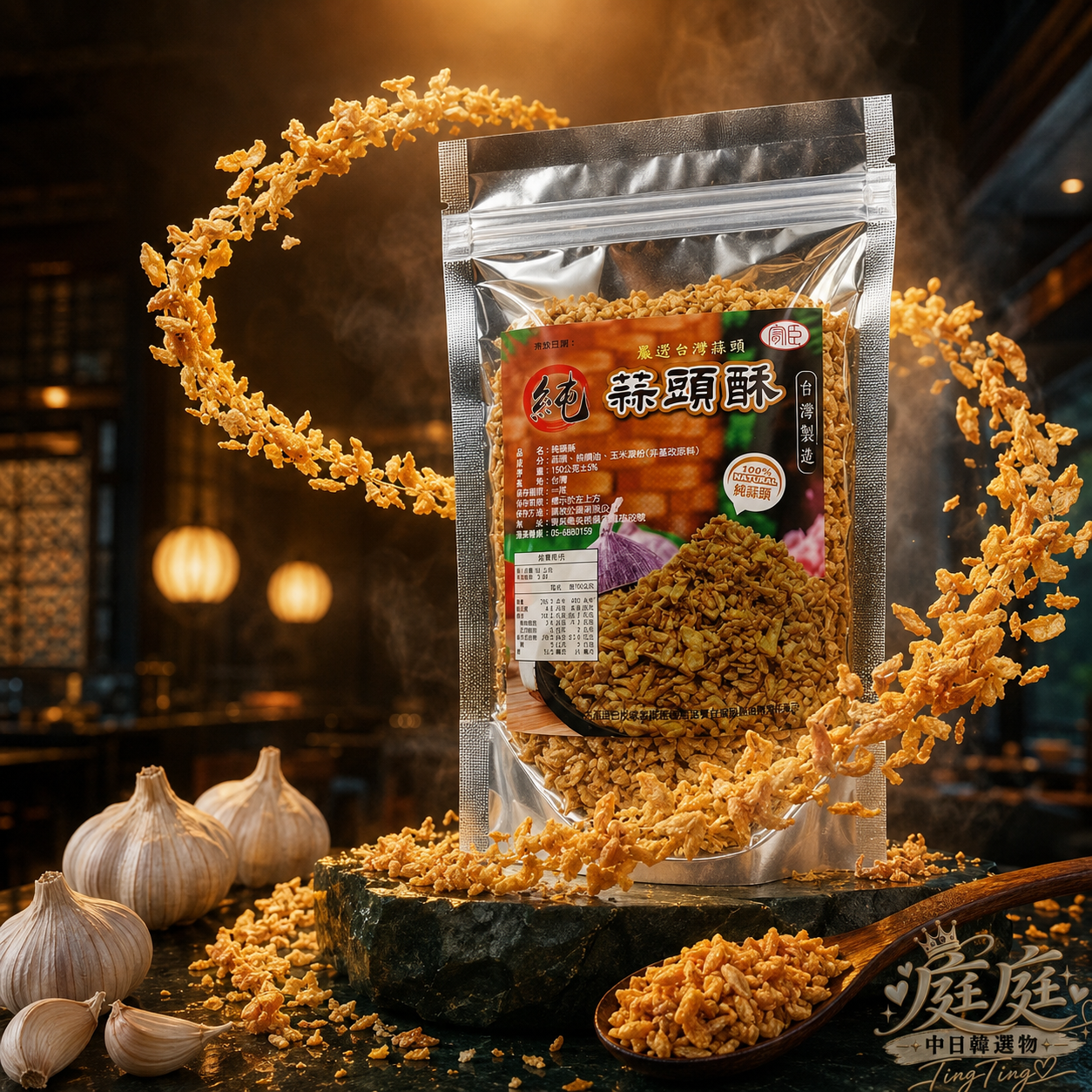🧄品名:蒜頭酥