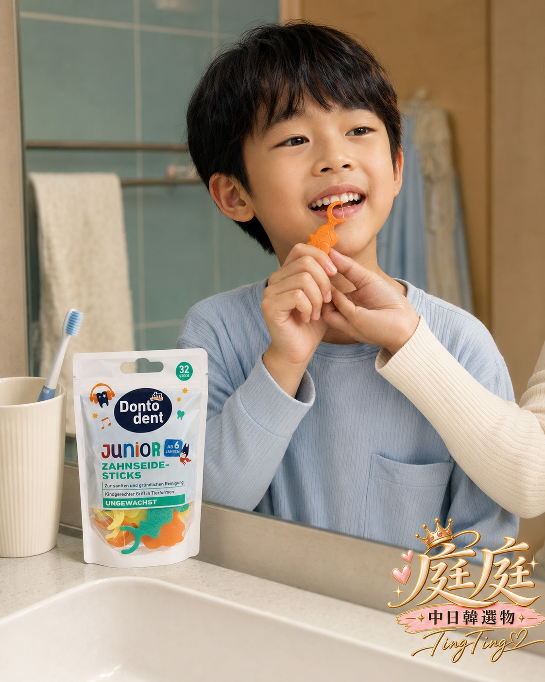 德國Donto dent卡通動物造型牙線棒32入/