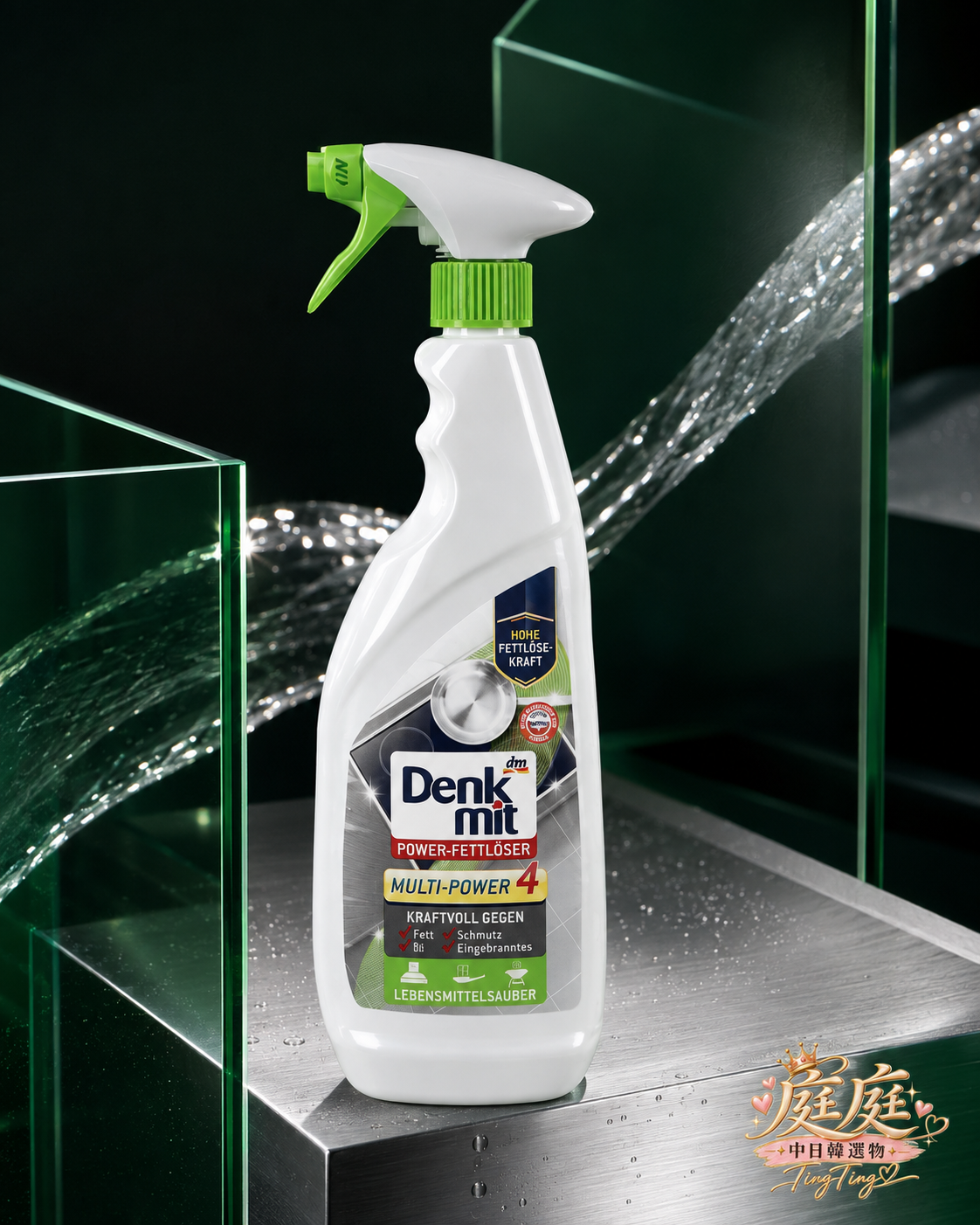 💪 德國 Denkmit 廚房高效重油清潔劑750ml*8瓶箱出包郵